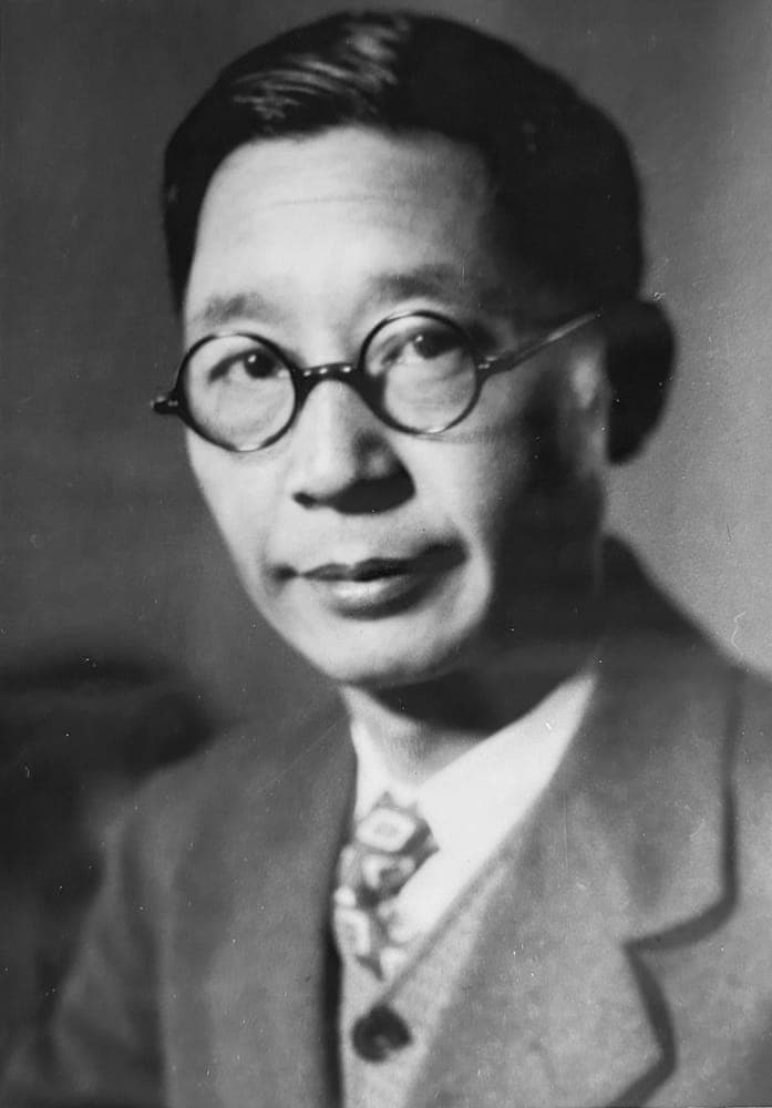 Lao She
