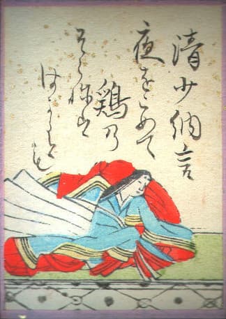 Portrait of Sei Shōnagon