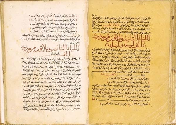 BnF MSS arabes 3609, 3610, 3611, Bibliothèque nationale de France, Paris